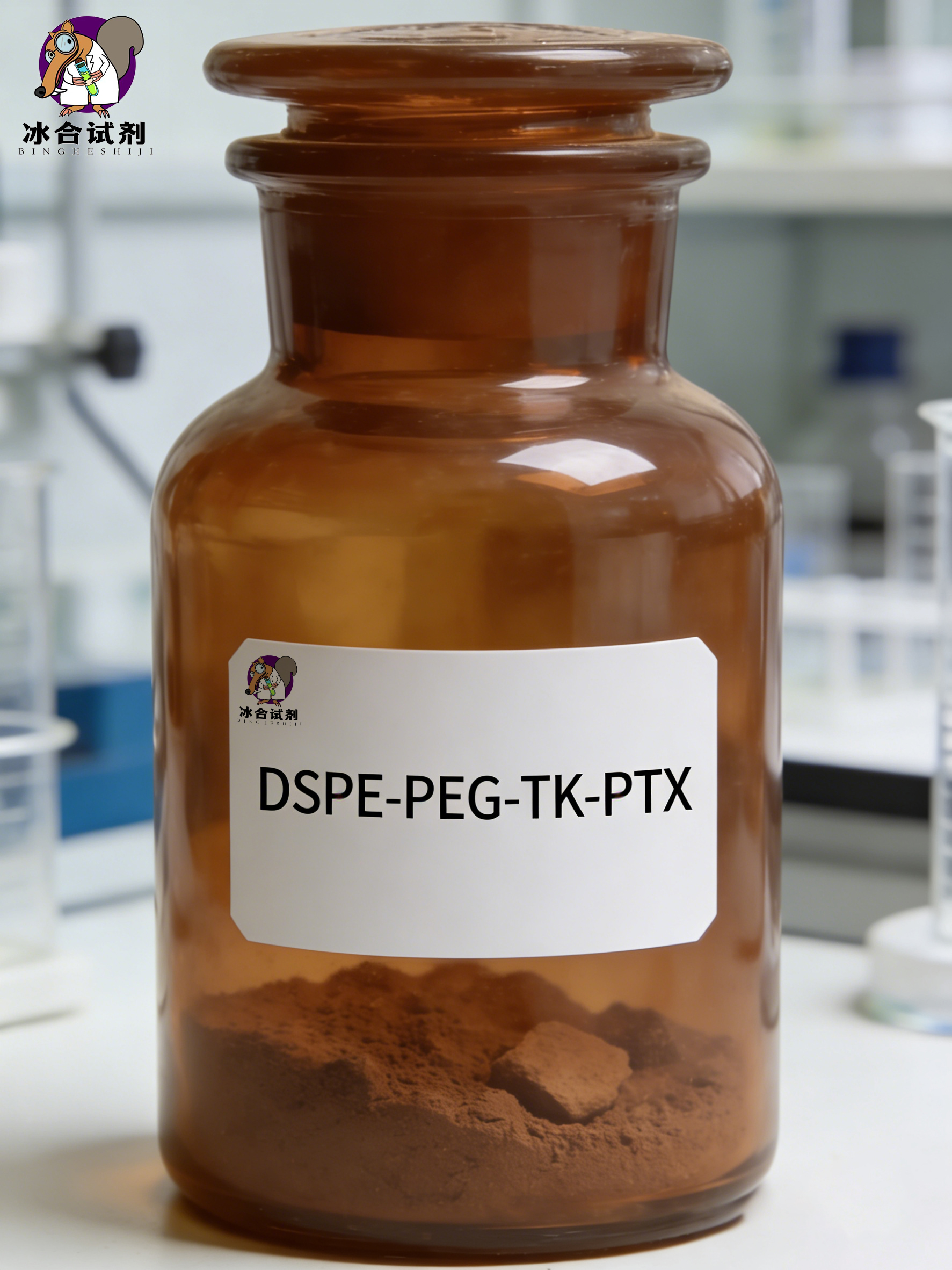 DSPE-PEG-TK-PTX产品科普文章.jpg