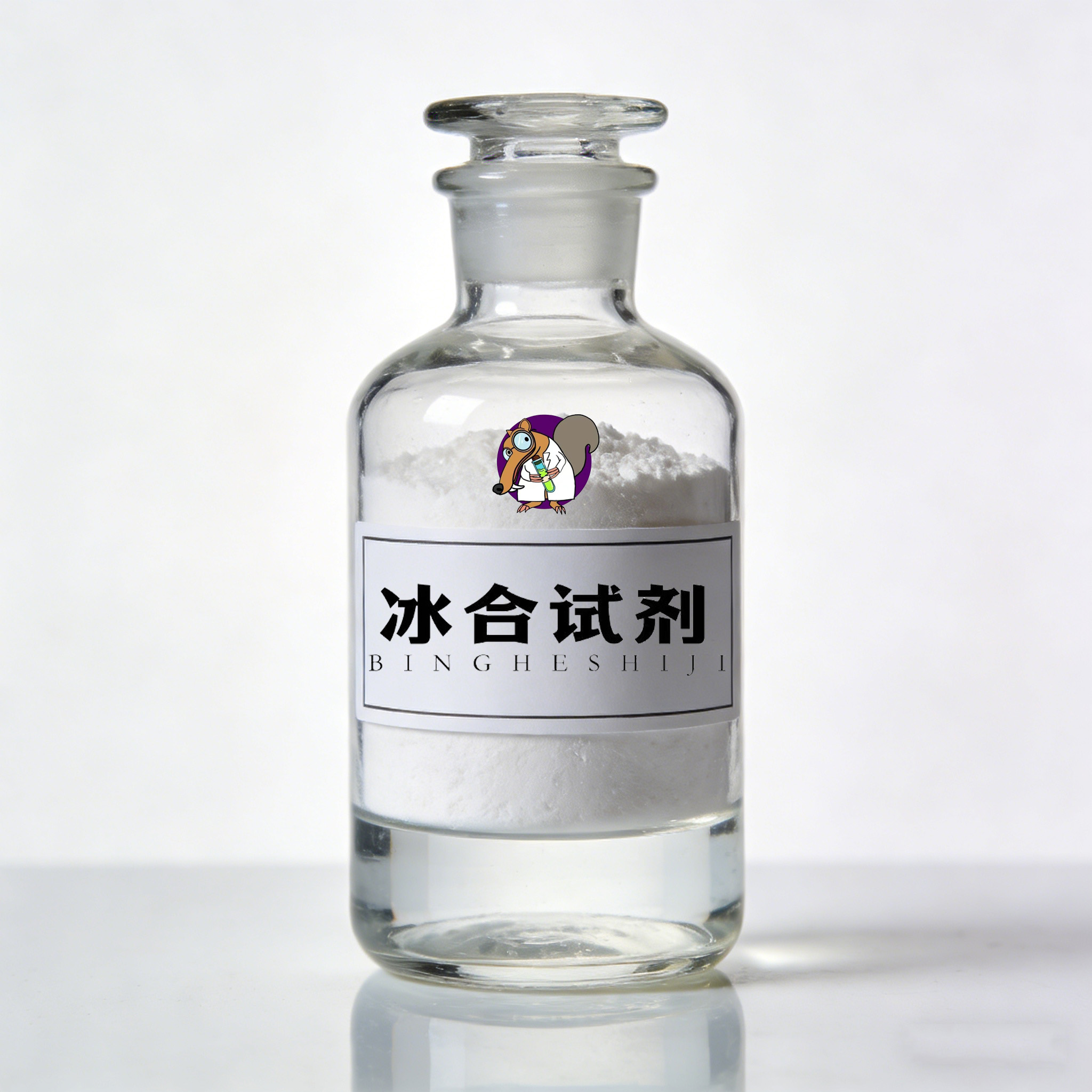 冰合试剂科普┃DSPE-PEG-CHO/磷脂-聚乙二醇-醛基/DSPE-PEG-醛基/二硬脂酰基磷脂酰乙醇胺-聚乙二醇-醛基