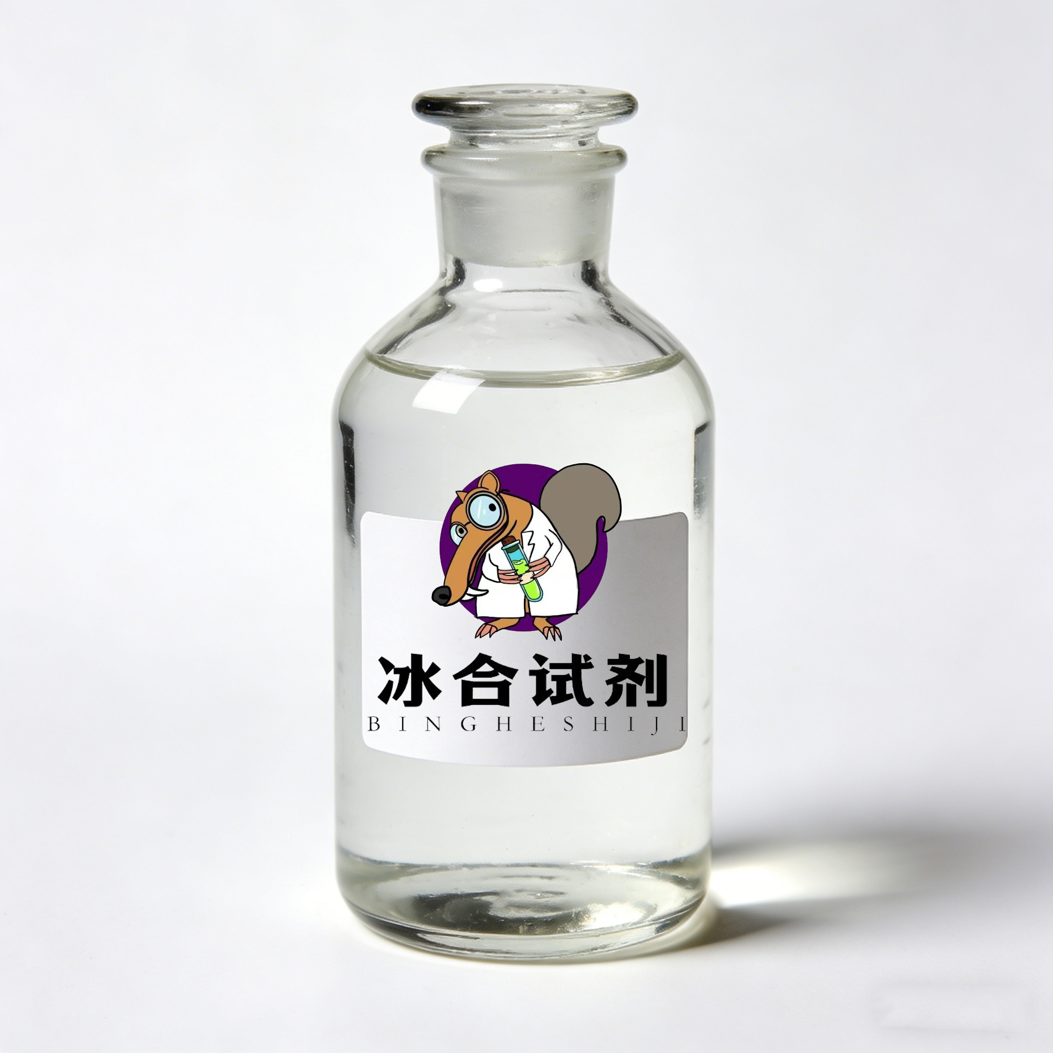 冰合试剂科普┃构建智能体系的利器：FA-TK-NH2（叶酸-酮缩硫醇-氨基）